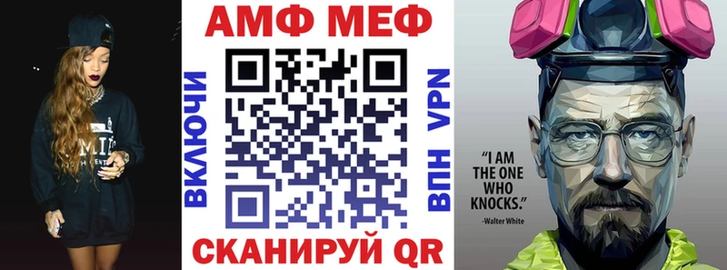 Amphetamine 97% Пересвет