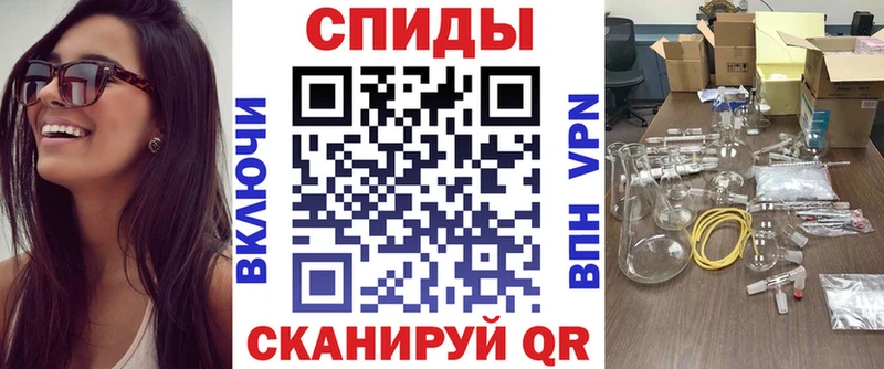 купить  сайты  Пересвет  АМФЕТАМИН Розовый 