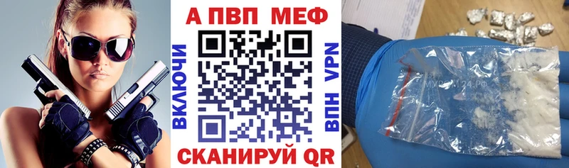 Alpha-PVP кристаллы  Пересвет 