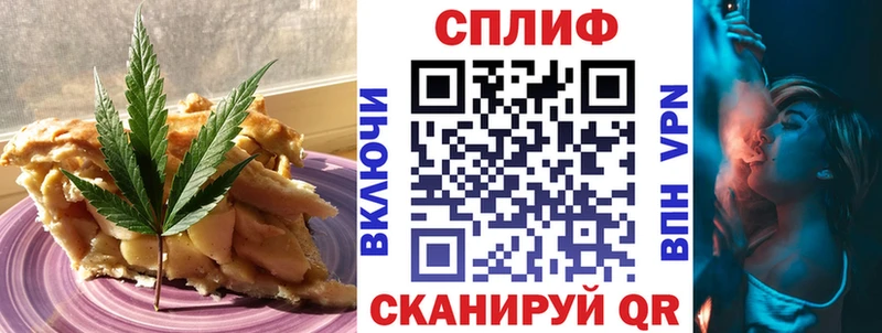 Canna-Cookies конопля Пересвет