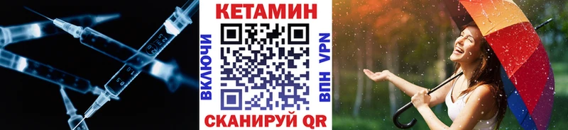 Кетамин VHQ  наркошоп  Пересвет 