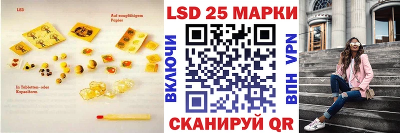 сколько стоит  ОМГ ОМГ как войти  Лсд 25 экстази кислота  darknet Telegram  Пересвет 