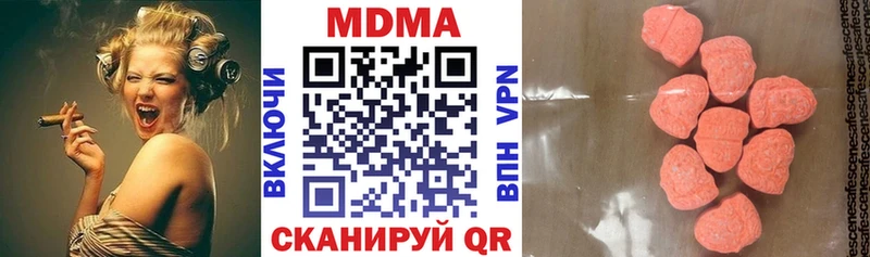 MDMA VHQ Пересвет