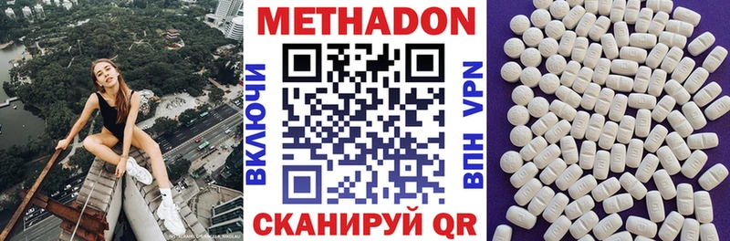 Метадон белоснежный  Пересвет 