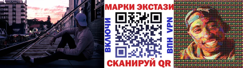 Марки N-bome 1,5мг  Пересвет 