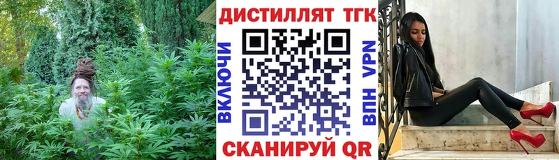 ТГК гашишное масло  где продают наркотики  Пересвет 